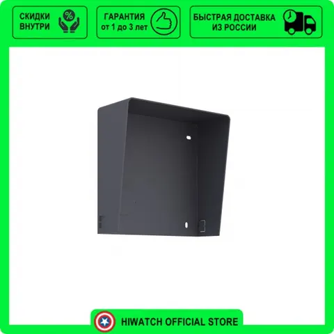Настенный кронштейн для защиты от дождя (для 1 модуля) Hikvision DS-KABD8003-RS1 - изображение