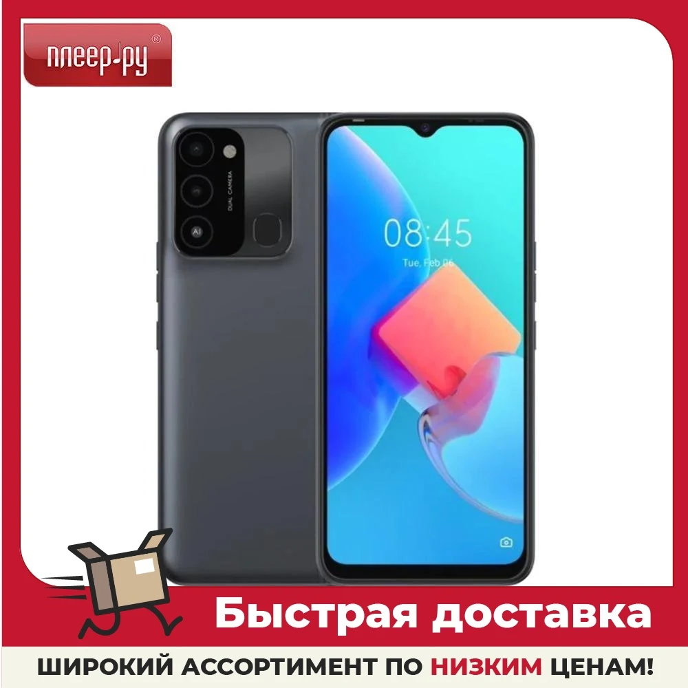 Сотовый телефон Tecno Spark 8с 4/64Gb
