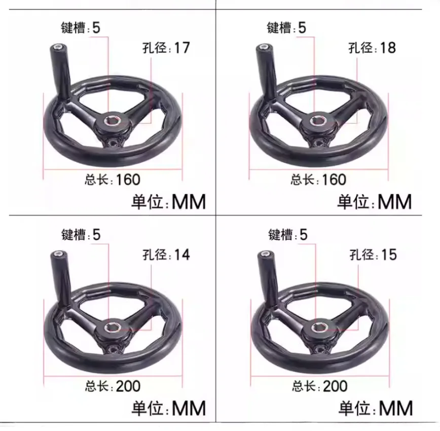 1 шт. черный фрезерный станок токарный ручное колесо с ЧПУ волнистые Круглые