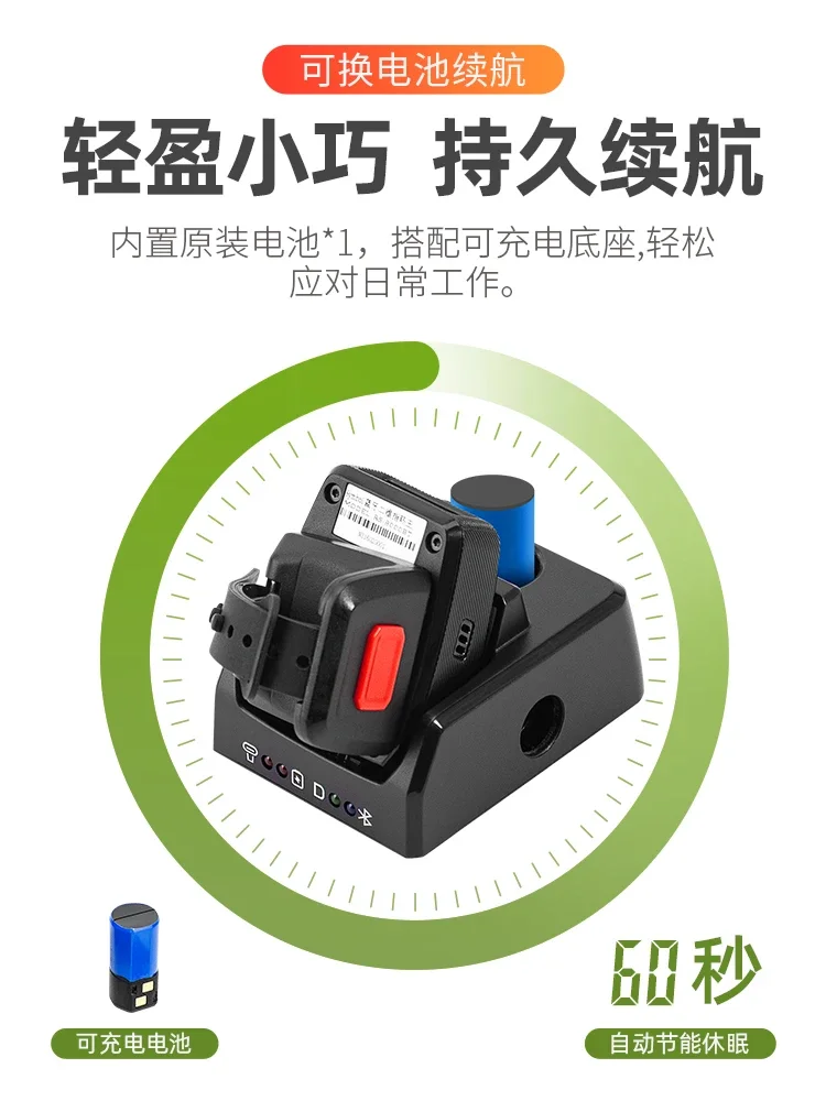 Портативный сканер кода Gun Bluetooth QR-кода для медицинского страхования касса