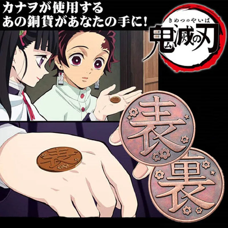 

Demon Slayer Tsuyuri Kanao Same Paragraph Traditional Chinese Commemorative Coins Ancient Gold Collect Accessories Gift