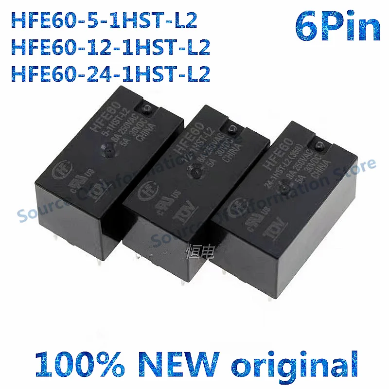 

5PCS Magnetic Retention Relay HFE60-5-12-24-1HST-L2 6Pin 8A Replacement DSP1a-L2