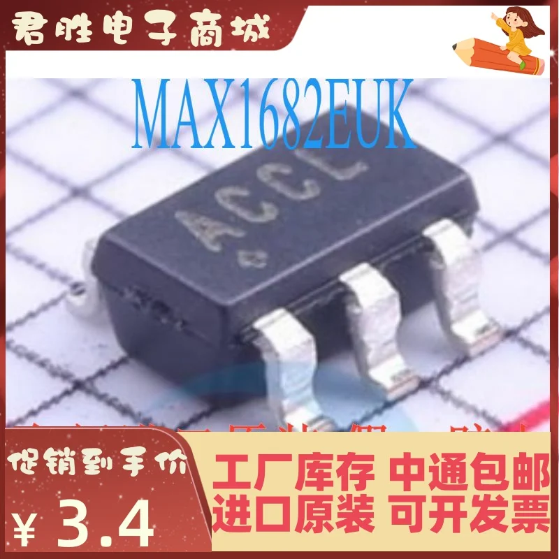 

10pcs 100% orginal new MAX1682EUK+T MAX1682EUK SOT23-6 Silkscreen ACCL Switching Regulator