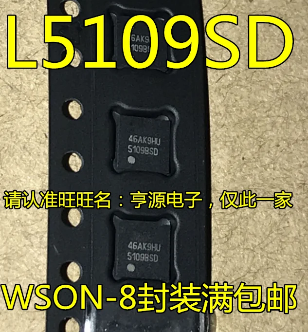 

free shipping LM5109BSDX/NOPB LM5109BSD 5109BSD WSON-8 15pcs