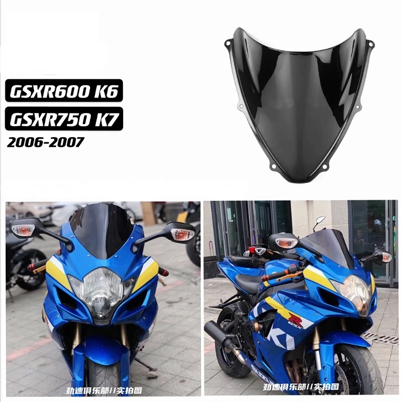 

Обтекатель для мотоцикла Suzuki GSXR600 750 GSXR750 K6 K7 2006 2007 Модифицированная прозрачная передняя крышка с высоким черным ветровым стеклом
