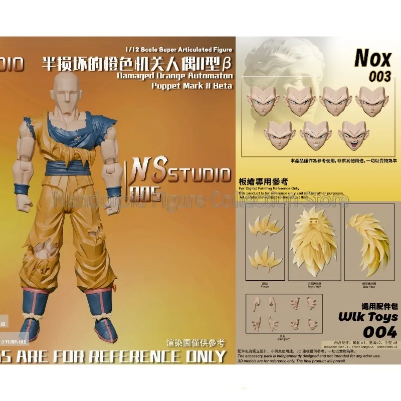 Фигурка Dragon Ball SHF NS Studio First Second Edition: Оранжевая механическая кукла Тип I Тип II Каио-кен Гоку SSJ 3 Гоку, аниме-фигурка (art.: 3920daaeb3485) - 3920daaeb3485