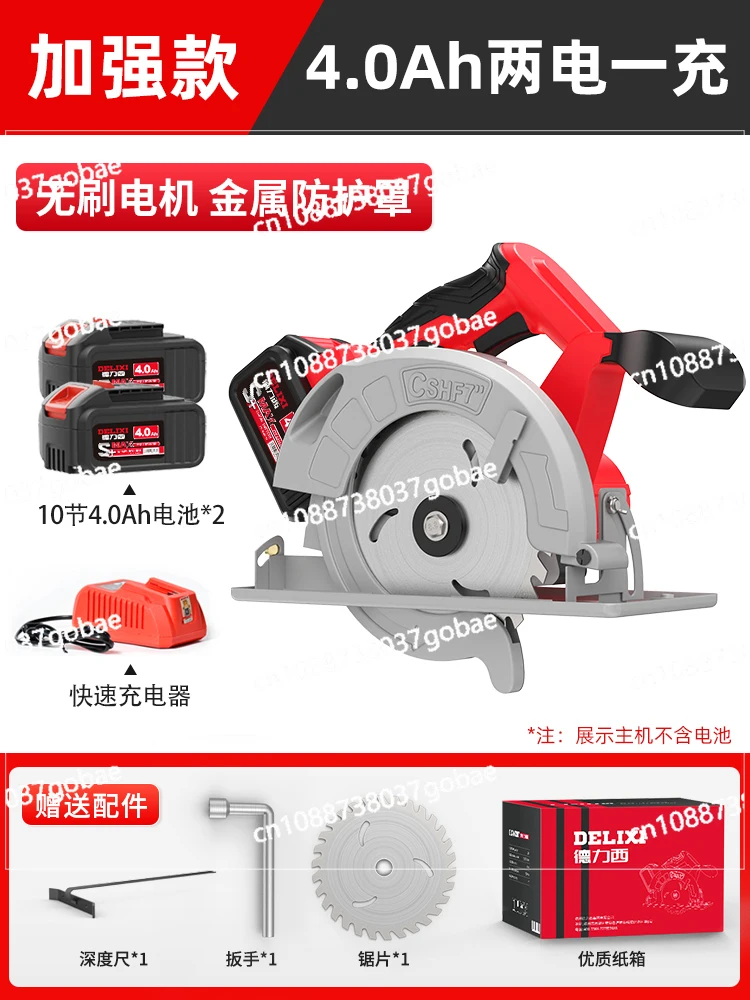 Станок для резки Wyj перезаряжаемая пила многофункциональный тайваньский