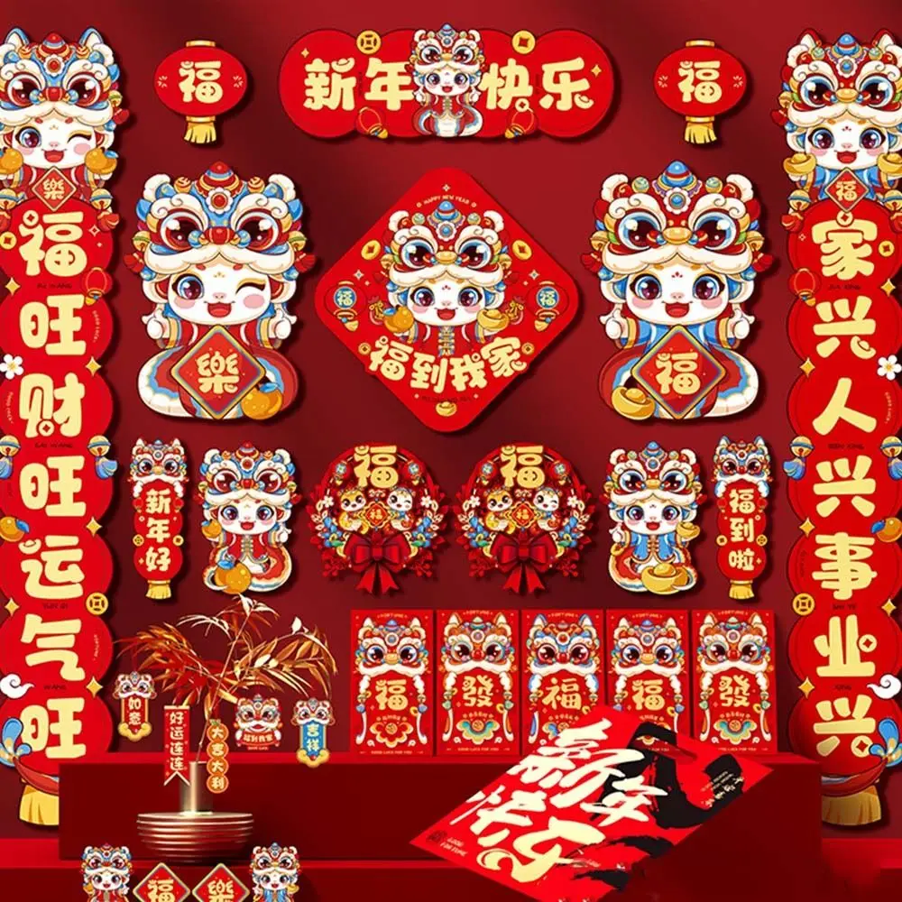Китайский стиль 2025 змеиный год дверные куплеты мультяшные традиционные