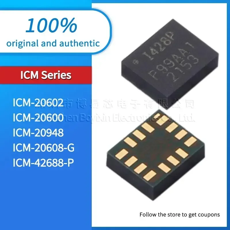 ICM-20608 ICM-20645 ICM-20649 ICM-20608-G ICM-20602 ICM-20600 ICM-20948 ICM-42688-P USB-гаджет