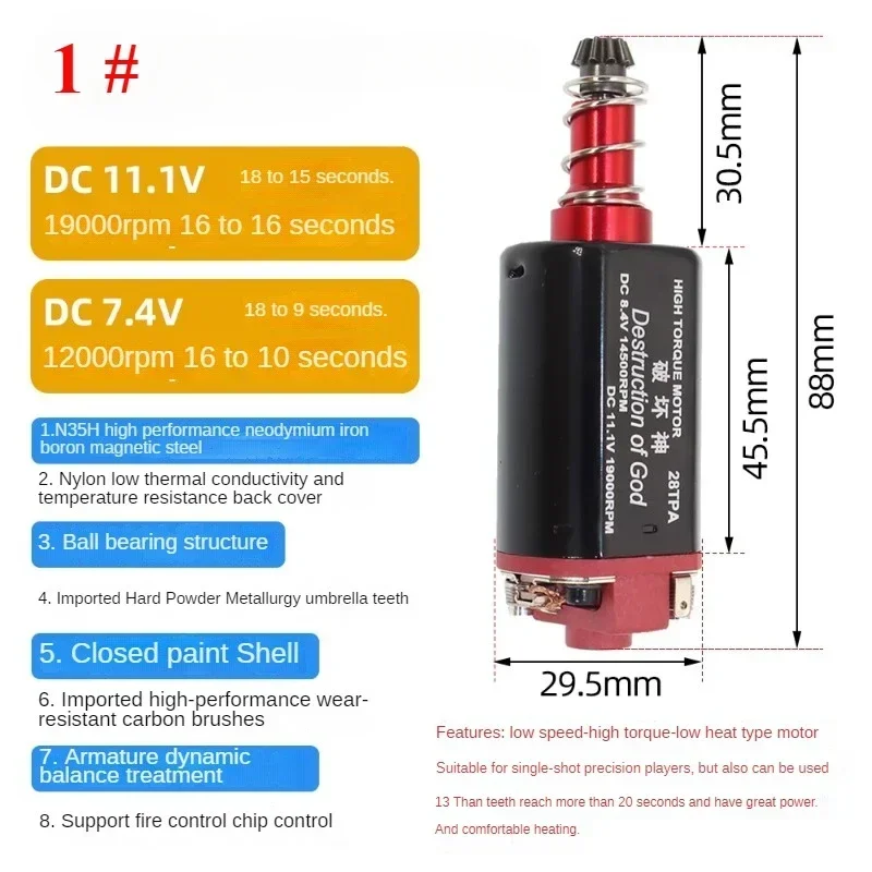 Двигатель постоянного тока 480 T238 NdFeb высокоскоростной двигатель с высоким