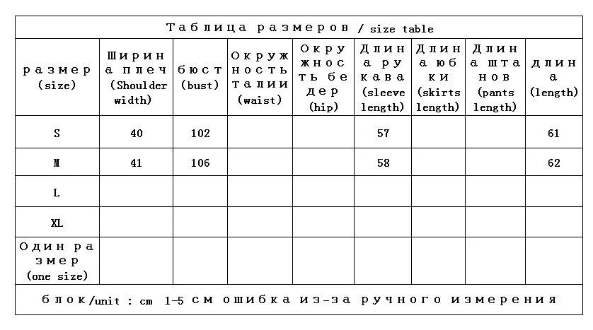 SHUCHAN Faux Fur  Coats for Women  Thick Warm Fur  High Street  Spliced  Winter  O-Neck  Single Breasted  Wide-waisted