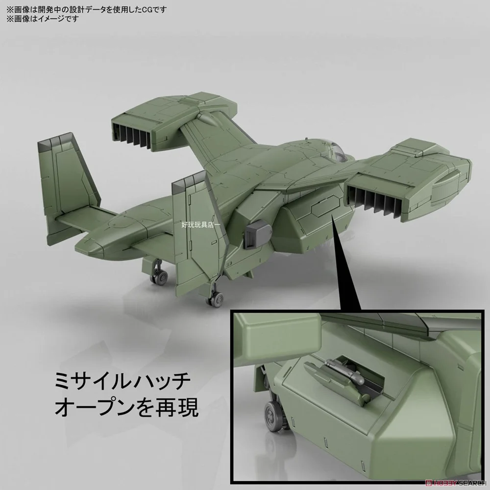 Модель-фигурка Тронзо Оригинал Бандай Трансформация HG 1/72 Боевой Истребитель Brady Hound V-33 Белый Аист.