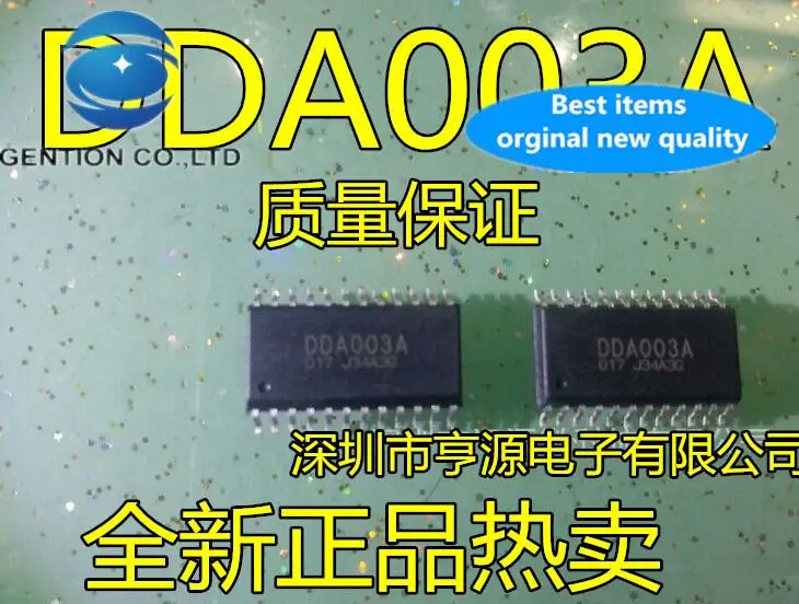

10 шт., 100% оригинальные новые чипы управления DDA003 DDA003A