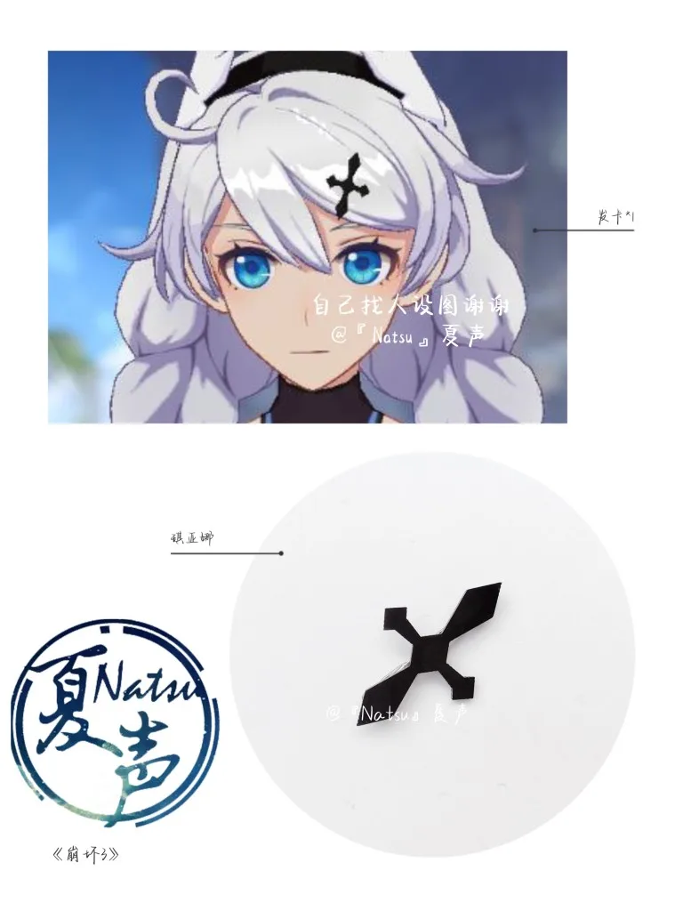 

Новинка 2023, заколки для волос в стиле аниме, аксессуары для волос Honkai Impact 3, киана, каслана, заколка для волос, головной убор для косплея, повязка на голову, подарок на Рождество для студентов