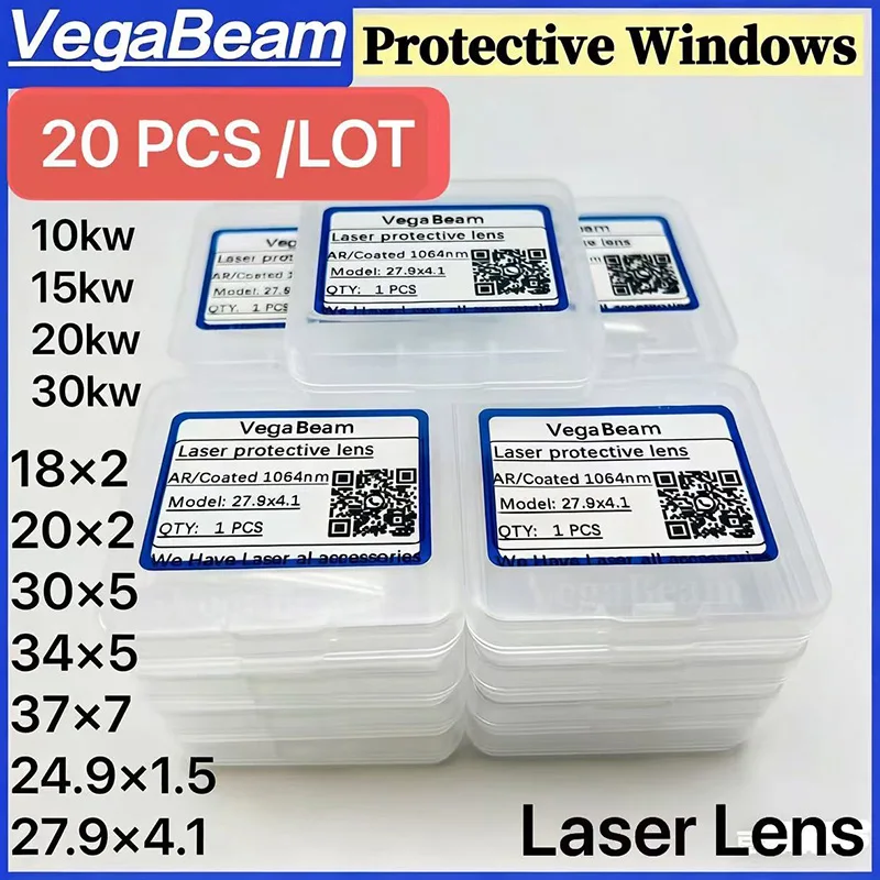 

Защитные линзы VegaBeam для лазеров