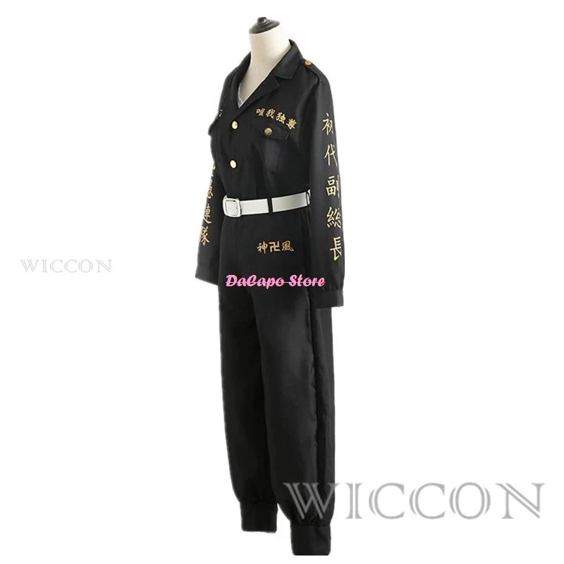 Костюм для косплея райгуджи из аниме Токио Кен черная рубашка брюки униформа