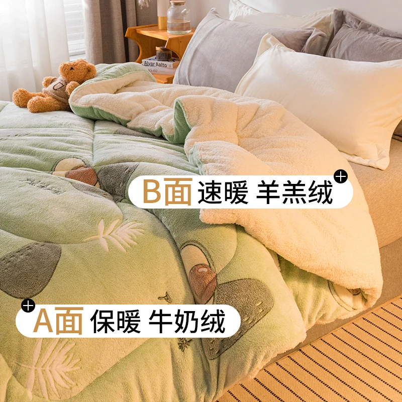 

Lamb Wool Quilt Winter Quilt Padded Warm Winter Quilt Core Dormitory Single Spring And Autumn Quilt Double Air Conditioning Quil