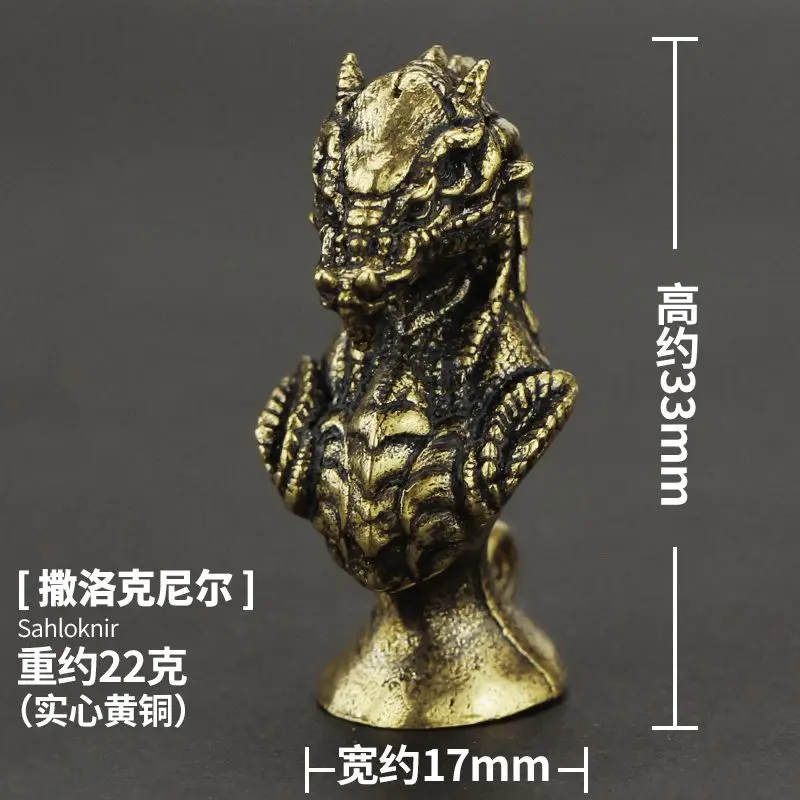 Латунный брелок для ключей Vintaeg серии Драконы