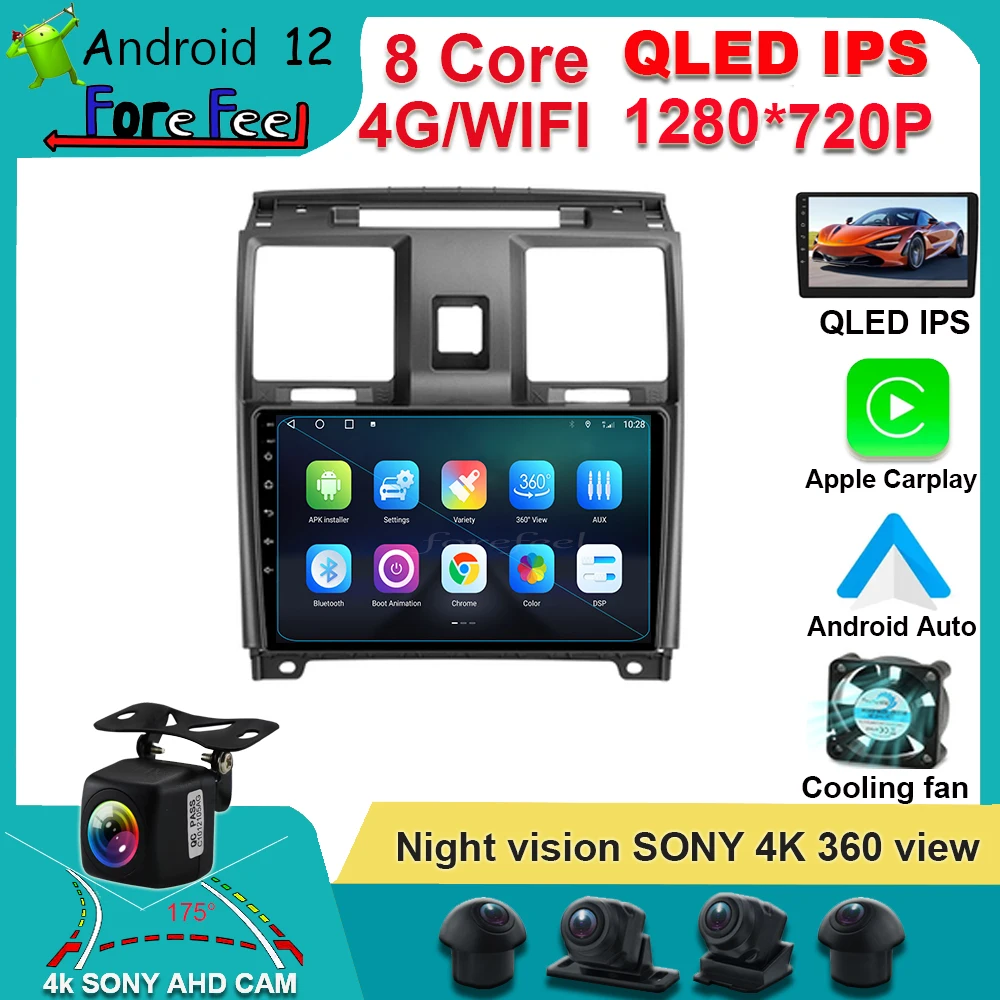 

Автомагнитола на Android, мультимедийный видеоплеер с GPS-навигацией и IPS DSP Carplay Android 12 для UAZ Patriot 2012 - 2016