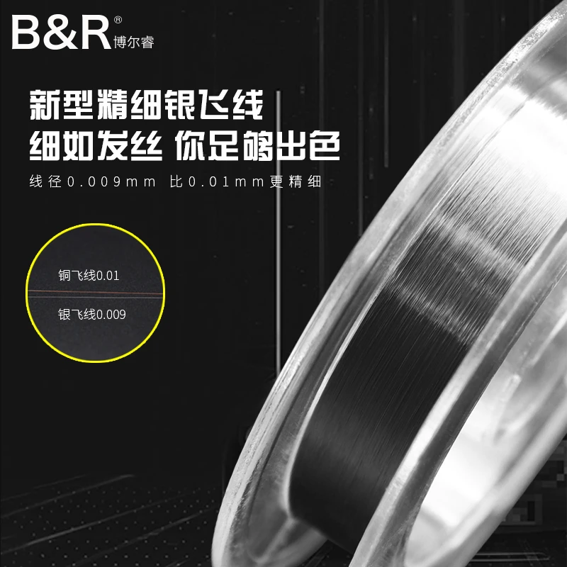 Пинцет для провода Fly Line толщиной 0,009 мм для ремонта iPhone, iPad, телефона, материнской платы, печатной платы, отпечатка пальца и пайки.