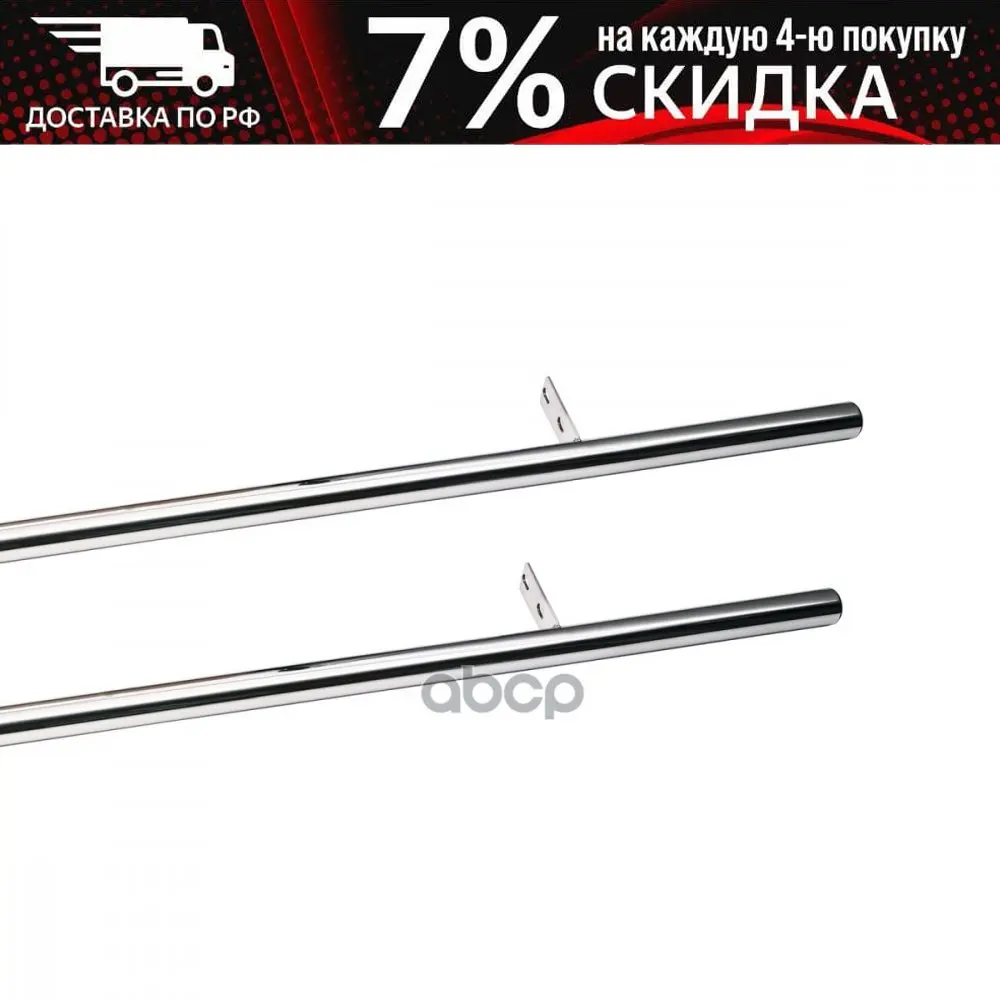 Пороги Труба D60 Chery Tiggo 3 2017- СОЮЗ-96 арт. CHERY.ZDA0013 | Электроника