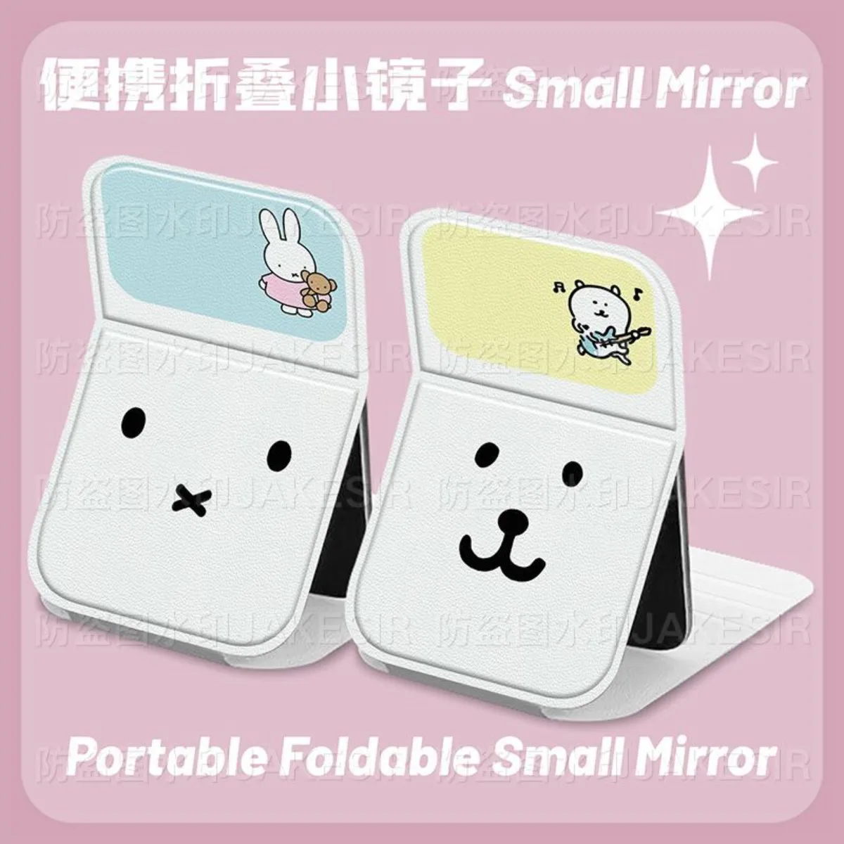 Фото Kawaii Miffy Rabbit складное зеркало, милое периферийное портативное дорожное зеркало для ретуши, студенческое общежитие, подарок №3