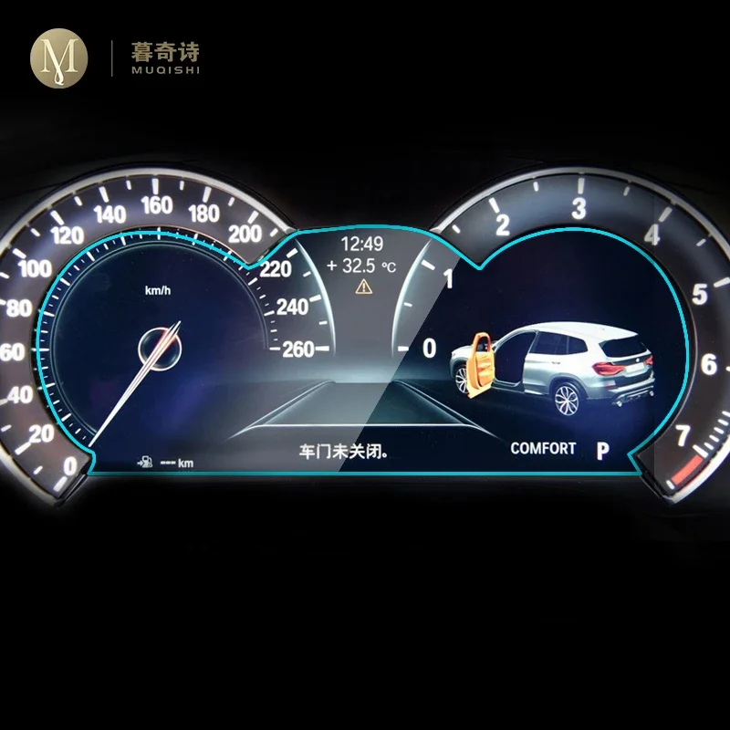 Для BMW X3 X4 G01 G02 2018 2019 пленка для панели приборной защита от царапин цифровая кабина