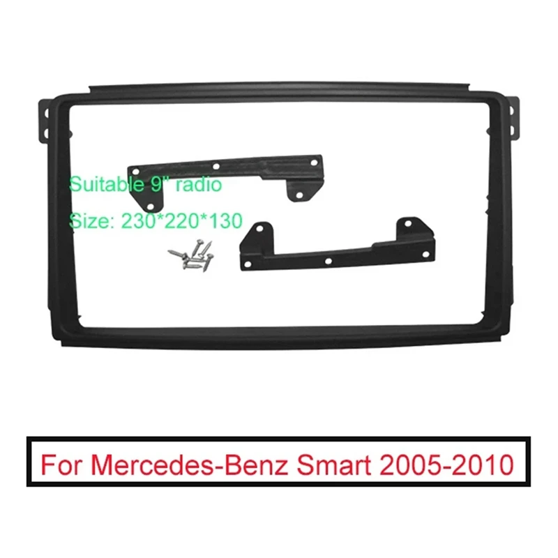 

Рамка для автомобильной аудиосистемы 9 дюймов 2Din, панель навигации DVD для Mercedes-Benz Smart 2005- 2010