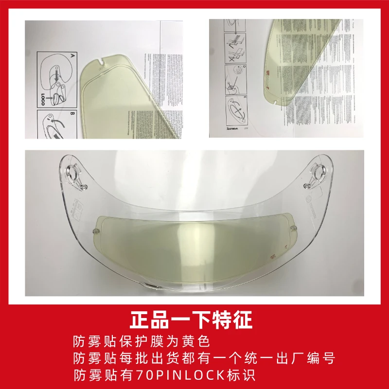 

Genuine AGV motorcycle helmet anti-fog lens patch original K1 K3 SV K5 model dedicated full helmet patch K5 air duct nose guard