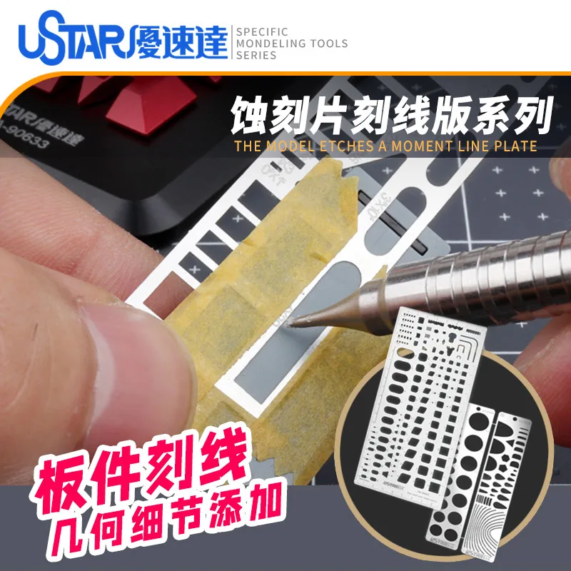 

Ustar UA90036 UA90035 Model Engraved The Forming Block Model Aircraft Model Etching Modeling Tool Hobby Craft Tools Accessory