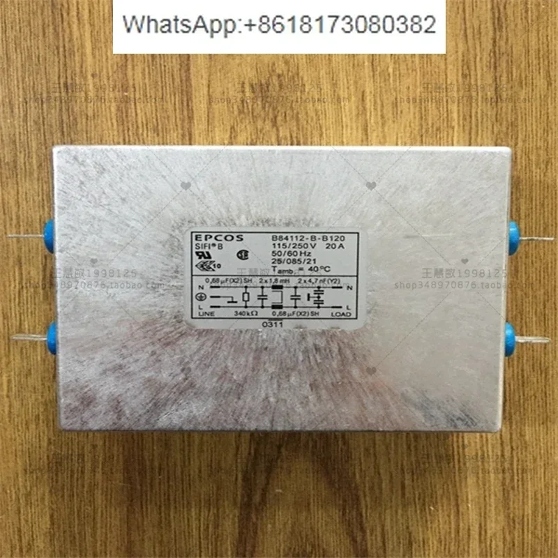 EPCOS B84112-B-B120 | B84112B0000B120 Power Filter Brand New Genuine Product