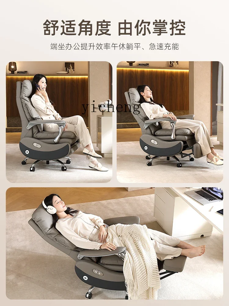 Офисное кресло ZK из натуральной кожи электрическое удобное с откидывающейся