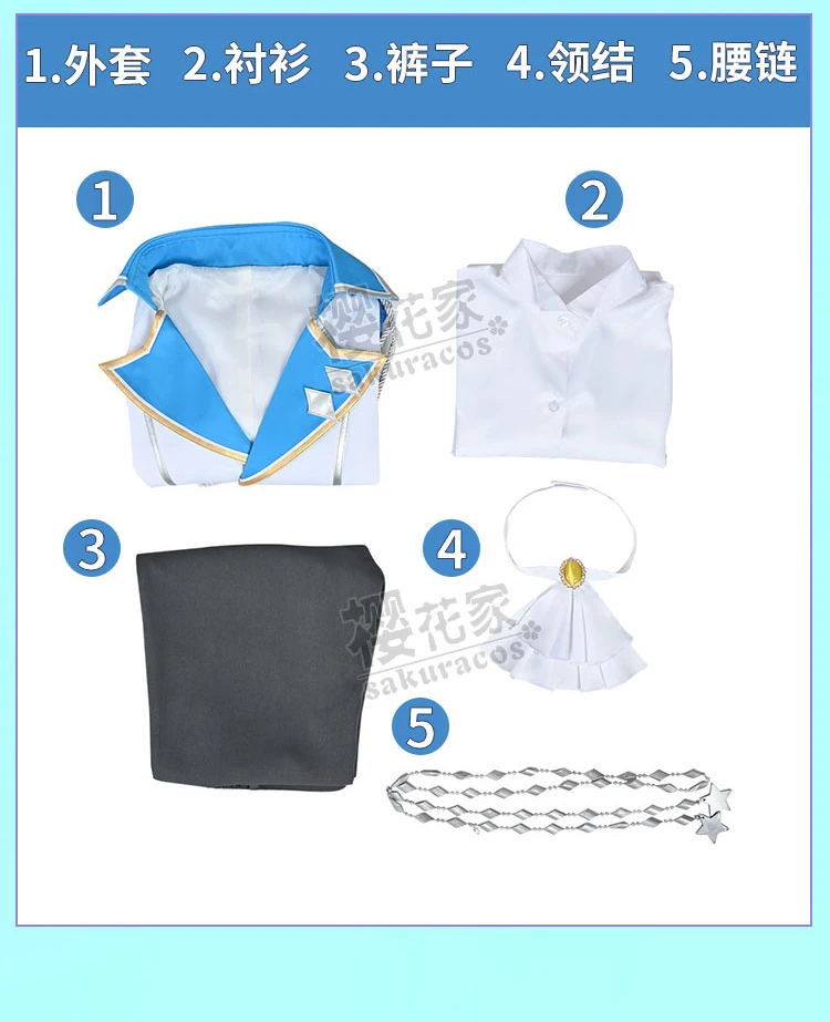 Игровой проект EIME Sekai красочные сценические костюмы Tenma Tsukasa для косплея униформа