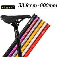 litepro seat tube bicycle seatpost 33 9600mm ultralight aluminum alloy mtb road foldable bike universal accessories