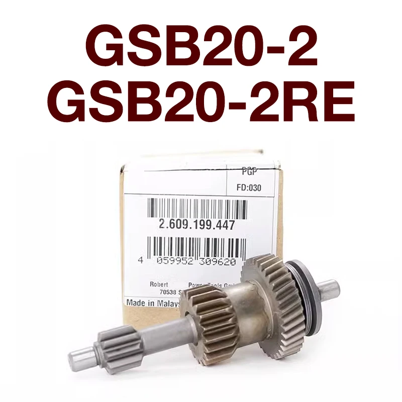 Сменный вал зубчатого вала для Bosch GSB20-2 GSB20-2RE, искусственная дрель, электроинструменты, Шестеренчатый вал, вращающийся вал части вала трансмиссии