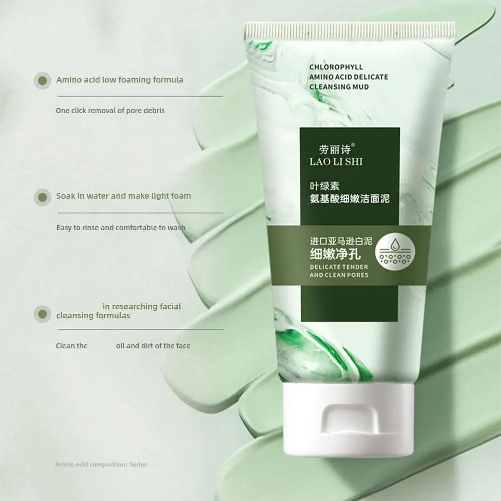 1 шт. новое хлорофиловое аминокислотное нежное очищающее средство для лица