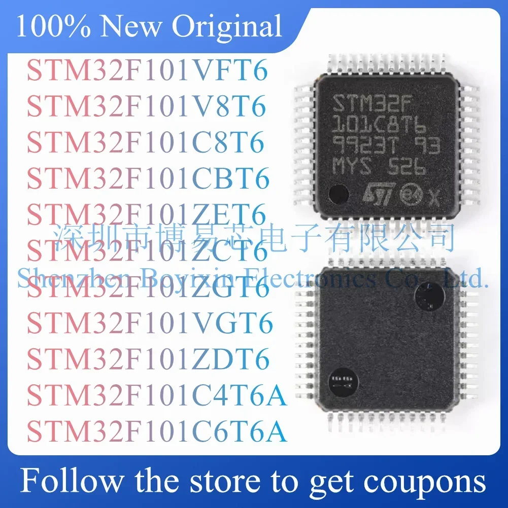 STM32F101VFT6 STM32F101V8T6 STM32F101C8T6 STM32F101CBT6 STM32F101ZET6 STM32F101ZCT6 STM32F101ZGT6 STM32F101VGT6 ZDT6 C4T6A