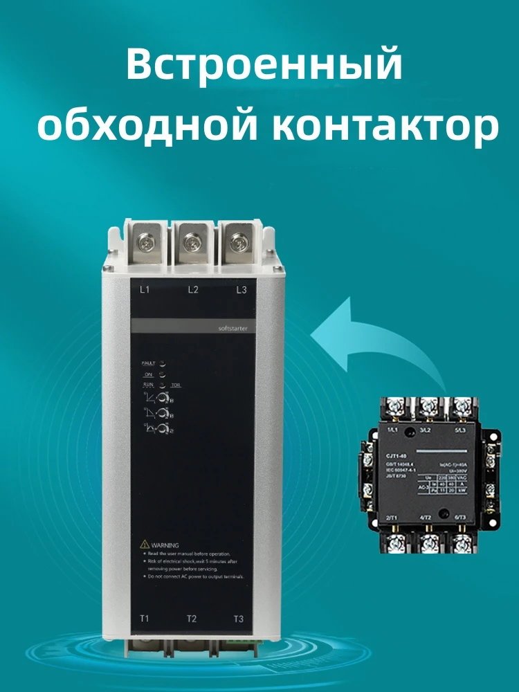 

Manufacturer Intelligent LCD Display 3 phase 380V 5.5kw-55KW AC Motor Controller Pump Motor Soft Starter