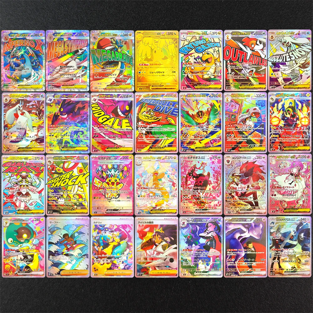 Proxy Pokemon Card Mega Dream M2a Dragonite Gengar Pikachu Team Rocket Mewtwo EX MA MUR Collection PTCG Японская TCG Аниме-карта (art.: 3920d43dca3f7) - 3920d43dca3f7