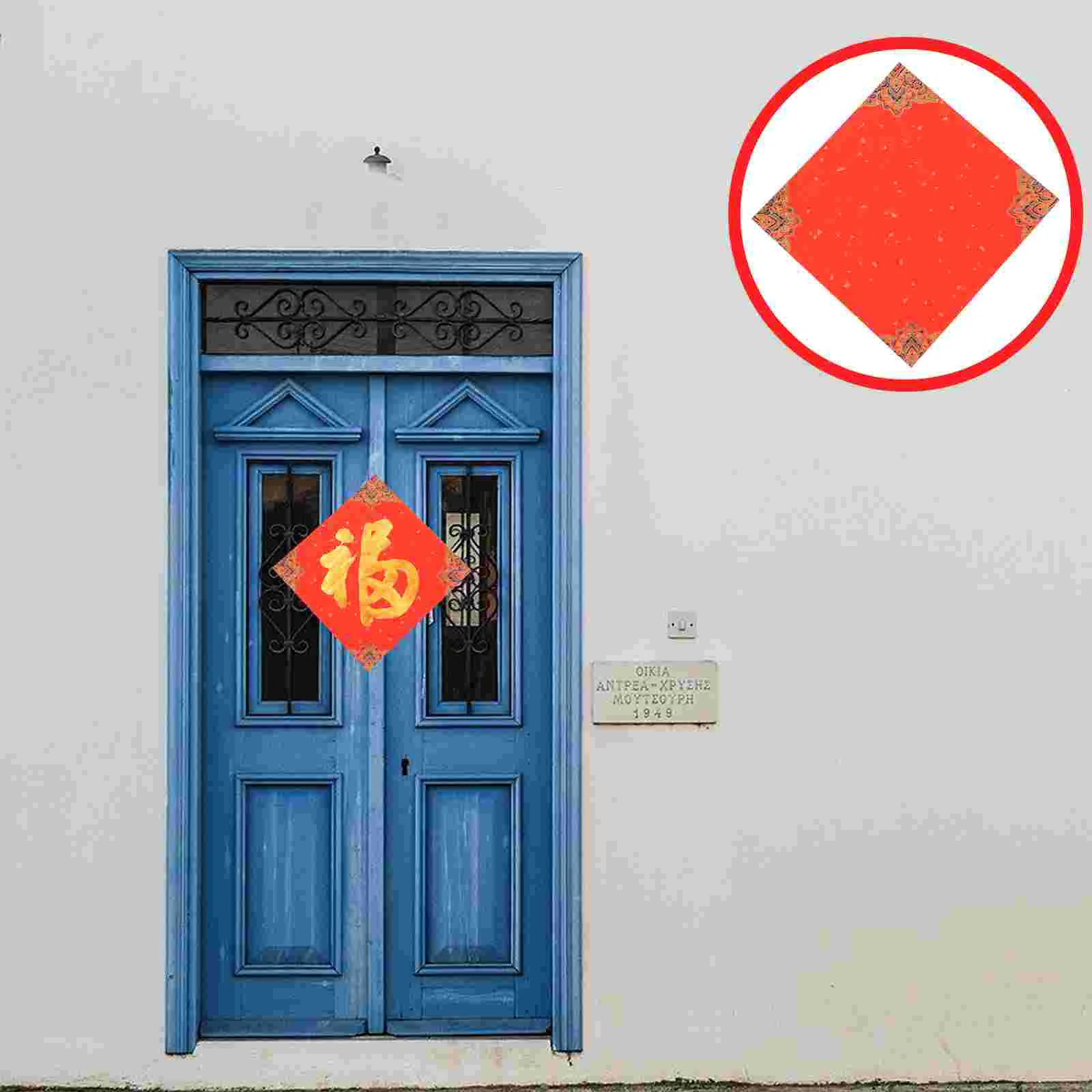 Китайская бумага Chunlian Doufang Rice Blank Fu Персонаж Куплет Весенний фестиваль Свитки