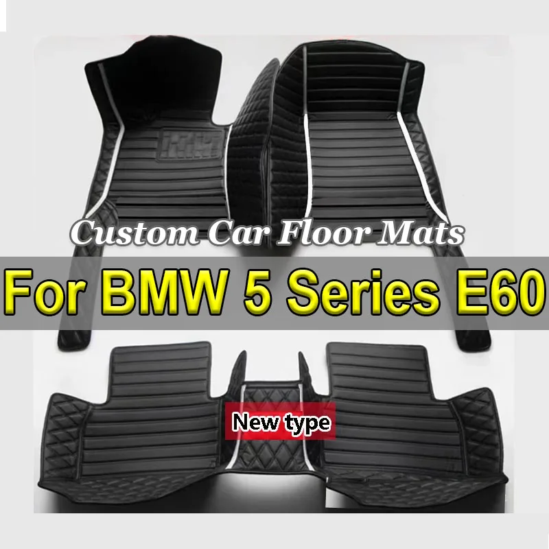 Автомобильные коврики для BMW 5 серии E60 2004 2005 2006 изготовленные на заказ