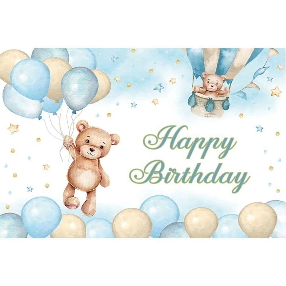 Фон для фотосъемки с изображением воздушного шара медведя вечеринки в честь Дня