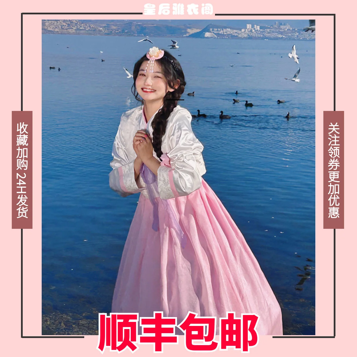 

Erhai этническое корейское платье принцессы для путешествий корейское розовое платье принцессы сетевое красное в том же стиле корейское фото