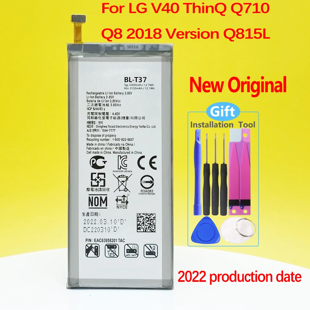 Новый оригинальный телефон аккумулятор Q710 Q8 2018 версия Q815L 3300 мАч для LG V40 ThinQ |