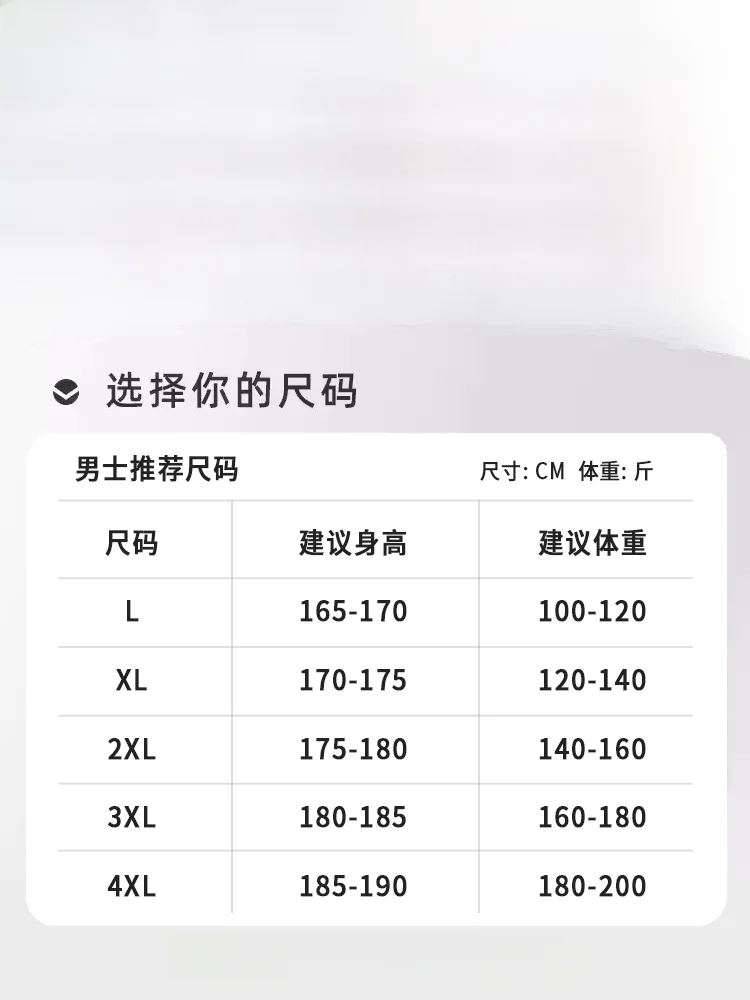 Пижама из модала для мужчин домашняя одежда на весну и осень новинка 2024 мужской