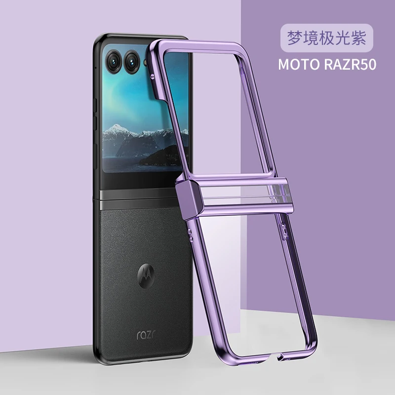 Чехол для Motorola Razr 50 Razr50 гальванический прозрачный шарнир все включено складной