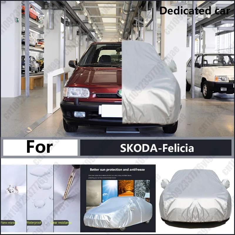 Для SKODA-Felicia автомобильный чехол из ткани Оксфорд для защиты от солнца дождя и