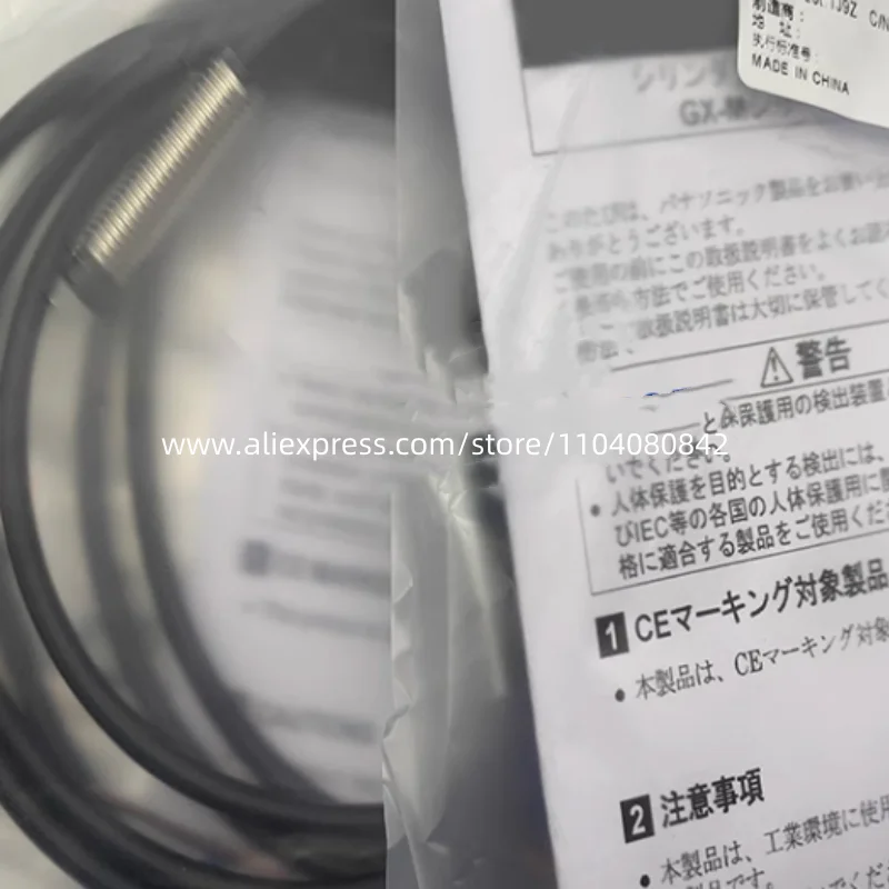 2 шт. новый бесконтактный переключатель GX-M8A GX-M8B GX-M30B-P GX-8MLU GX-18MU GX-M12A GX-M12B GX-M18A GX-M18B