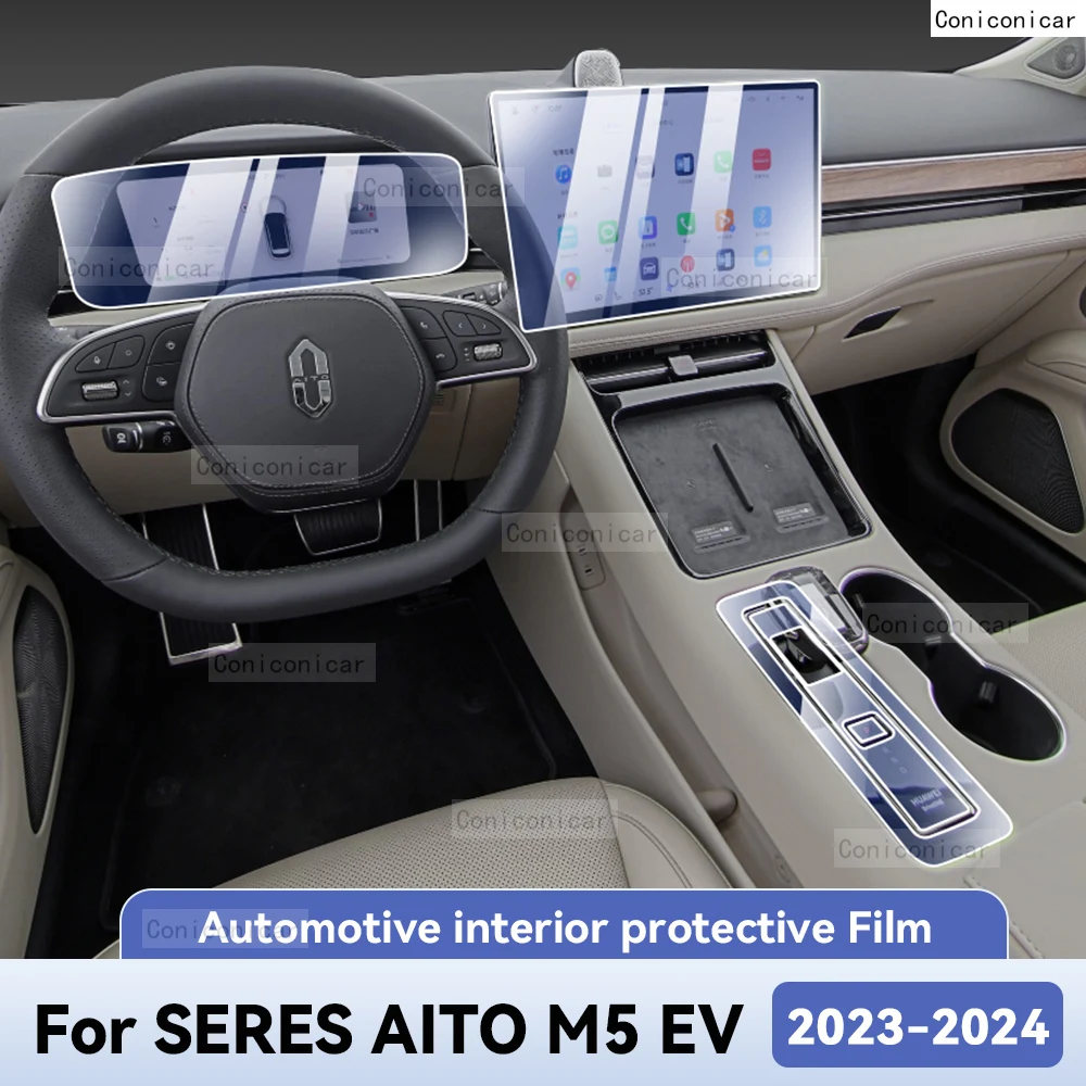 Защитная пленка от царапин для салона автомобиля центральный контроллер экрана