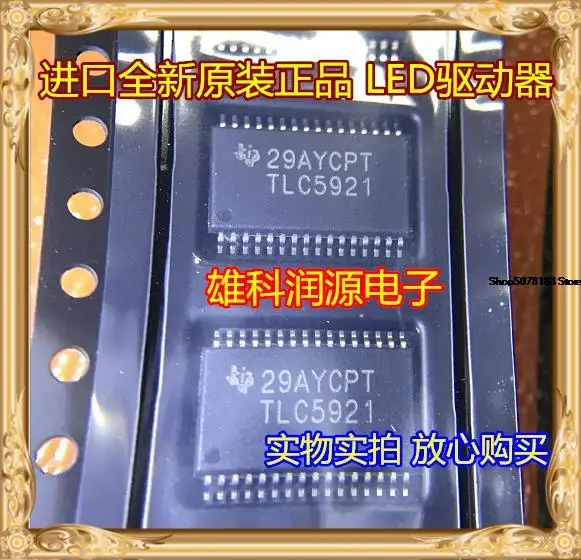 5 шт. TLC5921 TLC5921DAPR оригинальная новая быстрая доставка